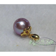 镜面光紫色珍珠项坠，18k金天然(金天然)浓紫色珍珠吊坠10-11mm