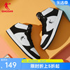 中国乔丹板鞋2024春季鞋子高帮潮流运动鞋，皮面黑白休闲鞋男鞋