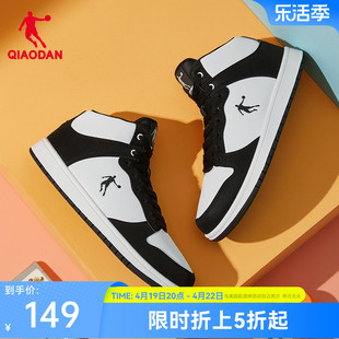 中国乔丹板鞋2024春季鞋子，高帮潮流运动鞋皮面黑白休闲鞋男鞋