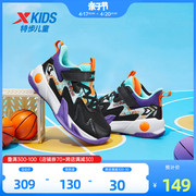 特步儿童2024夏季男童球鞋透气男孩，防滑篮球鞋小童运动鞋童鞋