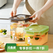 川岛屋冰箱冷水壶带龙头凉水壶，家用大容量冷泡壶果汁水果茶饮料桶