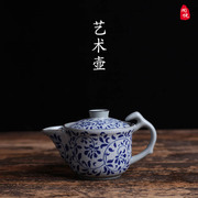 潮州老茶器陶瓷青花茶壶防烫泡，茶器家用功夫茶具，盖碗壶复古艺术壶