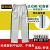 浅灰色纯棉男女童校服裤，墨绿色宽边条初，中小学生宽松直筒运动长裤