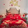 全结婚婚庆十件套婚嫁大红中式喜被床上用品龙凤刺绣四件套纯棉