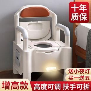 老人坐便器可移动马桶，坐便椅家用孕妇老年人，座便器便携式室内防臭