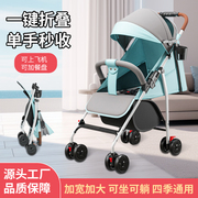 婴儿推车可坐可躺轻便可折叠儿童，宝宝外出简易高景观(高景观，)四轮透气伞车