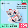泰兰尼斯婴儿鞋宝宝夏季软底包头童鞋机能运动凉鞋男女童沙滩凉鞋