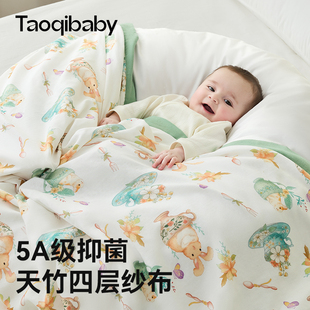 qibaby婴儿盖毯宝宝夏凉被竹纤维纱布夏季竹棉儿童空调被薄款