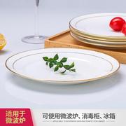 盘子套装组合菜盘家用餐盘创意西餐牛排盘陶瓷碟子餐具中式平盘9