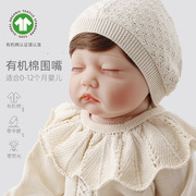 有机棉新生婴儿围嘴口水巾宝宝纯棉女宝宝公主款围脖式围兜360度