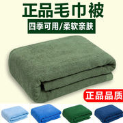 军绿色毯子午睡办公室可收纳夏季床上用夏天盖的薄毯子空调毯单人