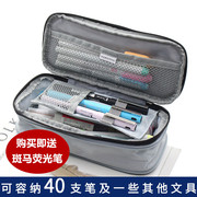 日本KOKUYO国誉笔袋可扩展开多层文具盒双拉链大容量学生双层笔袋
