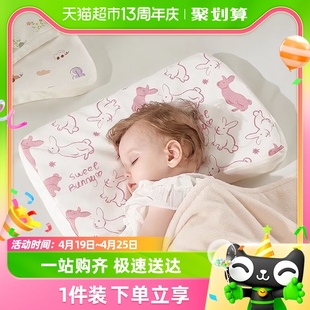 科巢儿童硅胶枕头四季通用1宝宝2婴儿乳胶枕，6个月3岁以上幼儿园乳