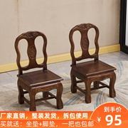 实木小椅子红木靠背椅婚庆小板凳儿童换鞋凳N子孙凳家用客厅茶几
