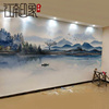 新中式抽象水墨墙纸，壁画定制电视沙发书房背景墙，山水壁纸无纺布