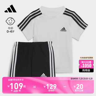 休闲简约舒适三条纹短袖套装男女婴童夏季adidas阿迪达斯轻运动