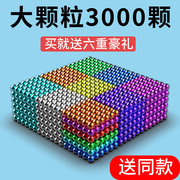 磁力巴克球1000颗魔力磁珠磁球正版趣味拼装磁力珠磁铁益智玩具