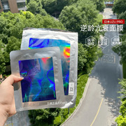 日本uzupro面膜，逆龄蚕丝面膜提亮修护保湿水光面膜5片装