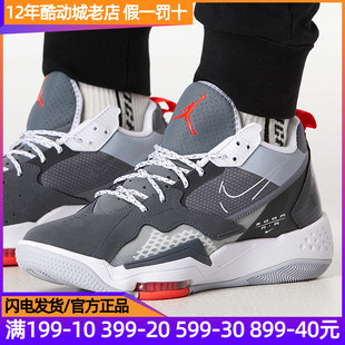 Nike耐克运动鞋男鞋JORDAN ZOOM 92实战篮球鞋CK9183 AR4430