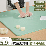 家用硅胶垫揉面垫烘焙面板和面板案板，塑料食品级厨房大号擀面