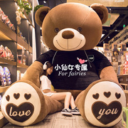 泰迪熊猫毛绒玩具公仔抱抱熊女生超大熊特大号可爱玩偶的生日礼物