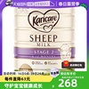 自营新西兰karicare可瑞康配方，绵羊奶粉2段900g罐6-12月进口