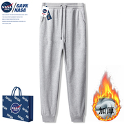 NASA GAVK2023春秋季百搭潮牌男女同款潮流纯棉长裤子九分运动裤