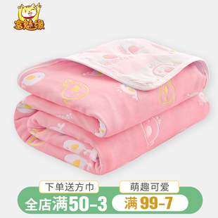 纯棉纱布婴儿盖毯新生儿毛毯宝宝儿童毛巾被春夏季小盖被毯子薄款