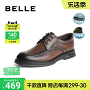 百丽商务皮鞋男夏季商场同款内增高正装，棕色皮鞋男德比鞋8ac01cm3