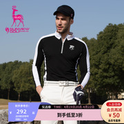 svg高尔夫服装男时尚撞色长袖，t恤衫立领弹力男士运动打底衫