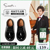 Snoffy斯纳菲儿童皮鞋2023年秋季切尔西男童真皮演出黑色单鞋
