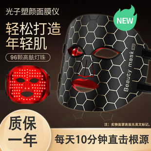 悠玛森硅胶面罩美容仪LED七色彩光嫩肤面膜仪脸部美容家用大排灯