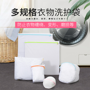 日本lec洗衣袋洗衣机专用文胸，细网洗护袋，内衣防变形缠绕护洗袋子