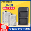 品胜lp-e8电池双槽充电器套装佳能eos650d700d600d550d单反相机，电池kissx7ix6ix5x4t5i锂电池配件