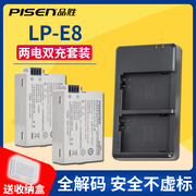 品胜lp-e8电池双槽充电器套装佳能eos650d700d600d550d单反相机，电池kissx7ix6ix5x4t5i锂电池配件