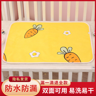 超大透气婴儿隔尿垫防水可洗姨妈垫例假学生，宿舍月经垫生理垫床垫