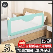 。挡床神器一面围挡护栏床，上床栏杆护栏单边，儿童婴儿护栏防摔一侧