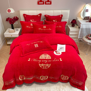 冬季牛奶绒刺绣花中式结婚庆四件套大红色喜庆六套件保暖床上用品