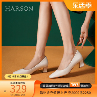 哈森春季简约风纯色方头粗跟单鞋一脚蹬女鞋中跟HS232512