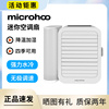 microhoo空调扇冷风机冷气扇迷你强力制冷落地扇超静音小风扇宿舍