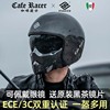 faseed复古头盔男摩托车头盔，哈雷巡航复古全盔，半盔碳纤维v1组合盔