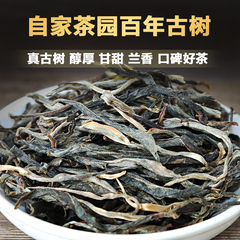 百年古树纯料普洱生茶500g