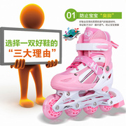 。溜冰鞋儿童全套装男女旱冰鞋轮滑鞋直排轮3-4-5-6-10-12岁初学