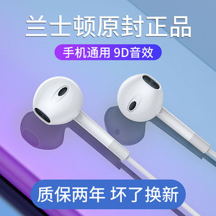耳机有线入耳式type-c接口圆孔适用华为oppo荣耀手机安卓2024