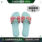 havaianas天蓝色编织带凉鞋 - 天蓝色 美国奥莱直发