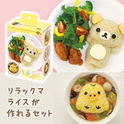 饭团模具套装轻松熊盖浇饭模具赖熊小鸡组合装儿童卡通咖喱米饭模