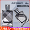 BURBERRY/博柏利 新英伦风格男士淡香水持久EDT 30ML50ML100M