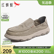 红蜻蜓男鞋2024春季透气软底健步鞋，男士休闲运动鞋户外跑步鞋
