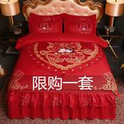 结婚大红床裙款四件套全棉纯棉欧式简约婚庆被套加带床罩床上用品
