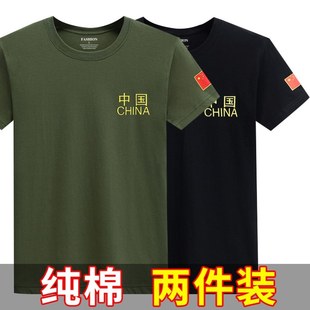 军绿。服装男短袖军绿色，军迷t恤退伍军迷上衣夏季短袖印字logo
